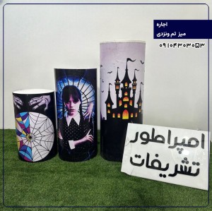 اجاره میز تم ونزدی