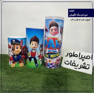 اجاره میز تم سگ نگهبان