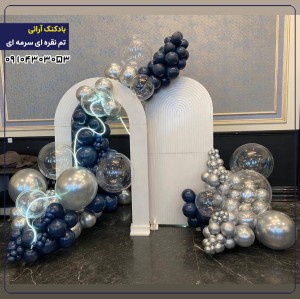 بادکنک آرایی تم نقره ای سرمه ای