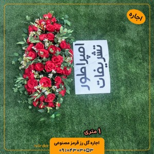 اجاره گل رز گلبهی مصنوعی