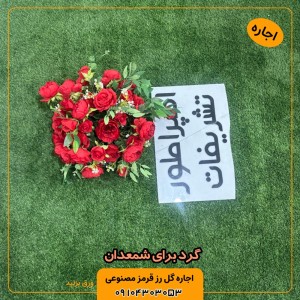 اجاره گل رز گلبهی مصنوعی