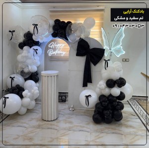 بادکنک آرایی تم سفید و مشکی 