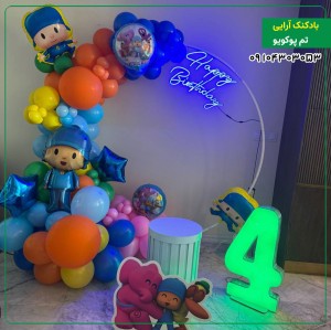 بادکنک آرایی تم پوکویو