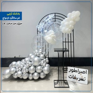 بادکنک آرایی تم سالگرد ازدواج 