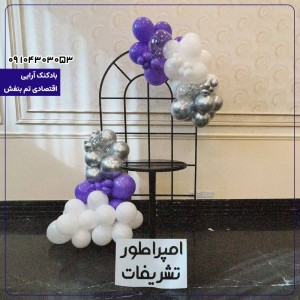 بادکنک آرایی اقتصادی تم بنفش