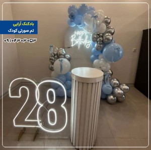 بادکنک آرایی آبی پاستل نقره ای