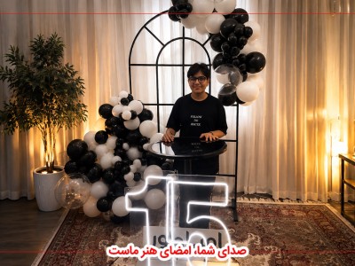 صدای شما، امضای هنر ماست