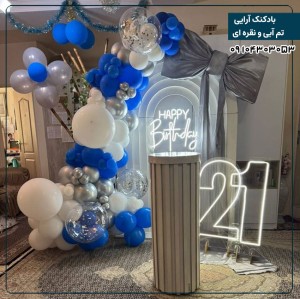بادکنک آرایی تم آبی و نقره ای