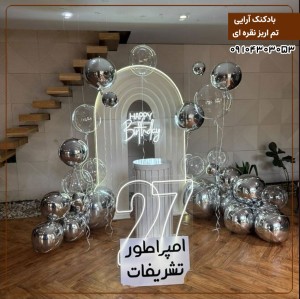 بادکنک آرایی تم اربز نقره ای
