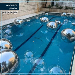بادکنک آرایی تم بوبو و زرشکی