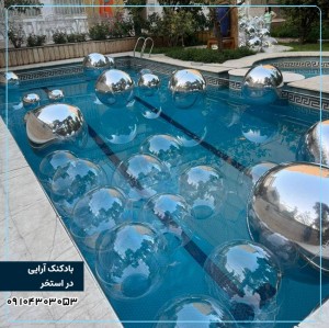 بادکنک آرایی تم بوبو و زرشکی