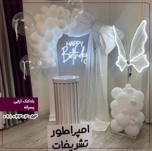 بادکنک آرایی دخترانه سفید