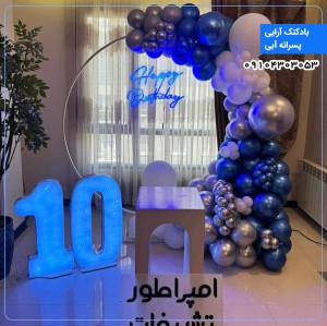 بادکنک آرایی پسرانه آبی