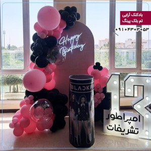 بادکنک آرایی تم بلک پینک