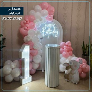 بادکنک آرایی تم خرگوش