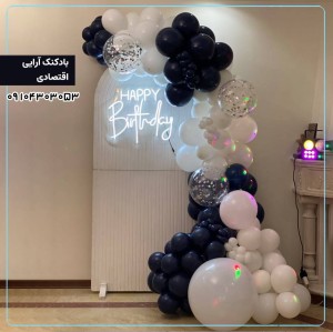 بادکنک آرایی اقتصادی