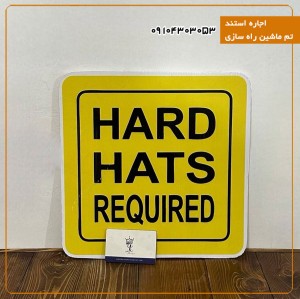 اجاره استند تم ماشین راه سازی