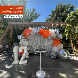 بادکنک آرایی نارنجی روف گاردن 