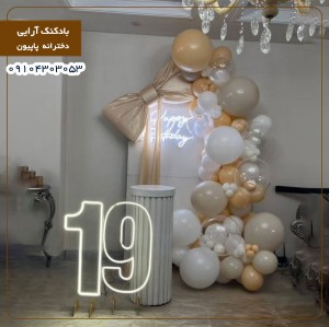 بادکنک آرایی دخترانه پاپیون 
