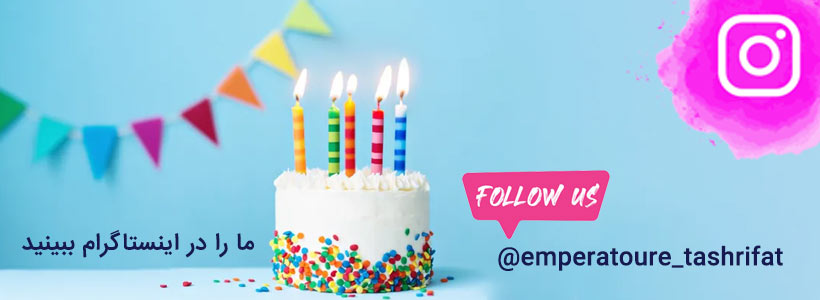 اینستاگرام