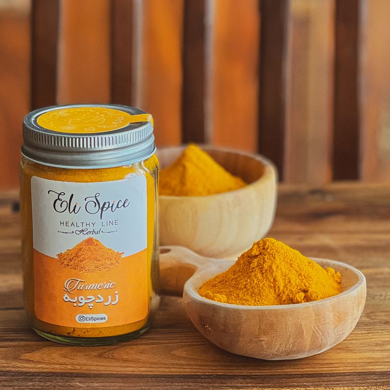 زردچوبه