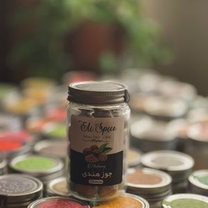 جوز هندی (50 گرمی)