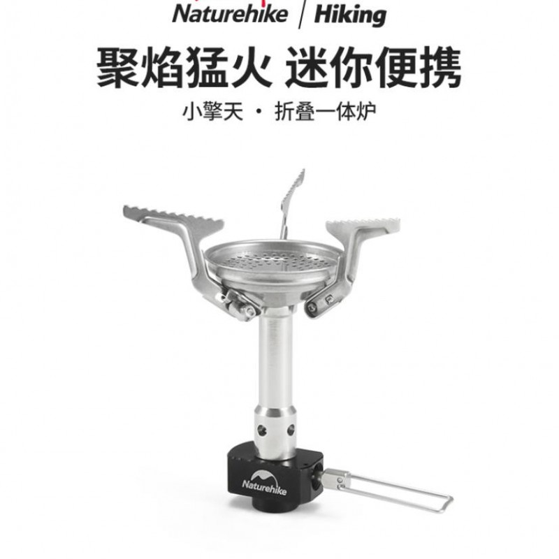 سرشعله CNH22CJ009 نیچرهایک Naturehike