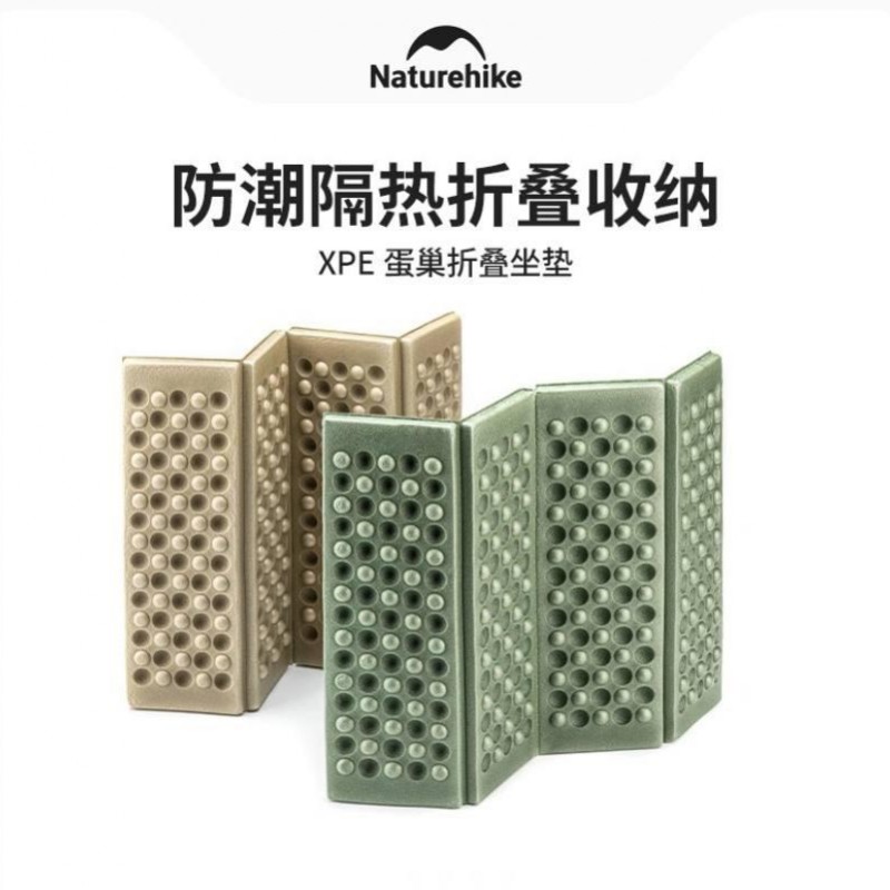 زیر نشیمنگاهی- زیرباسنی Naturehike NH20PJ025