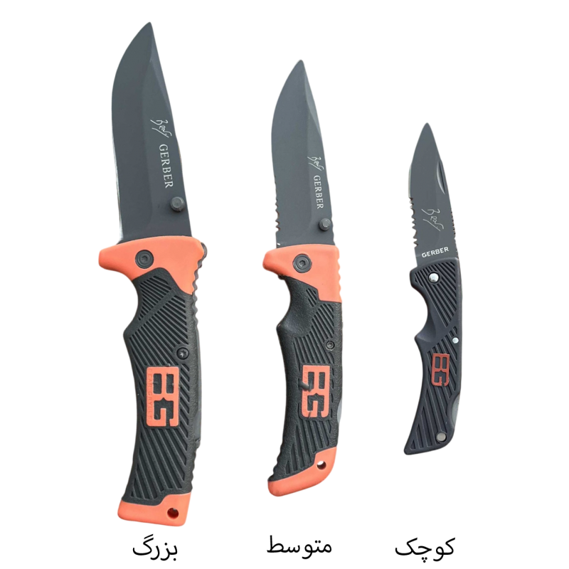 چاقو ی طبیعت گردی گربر