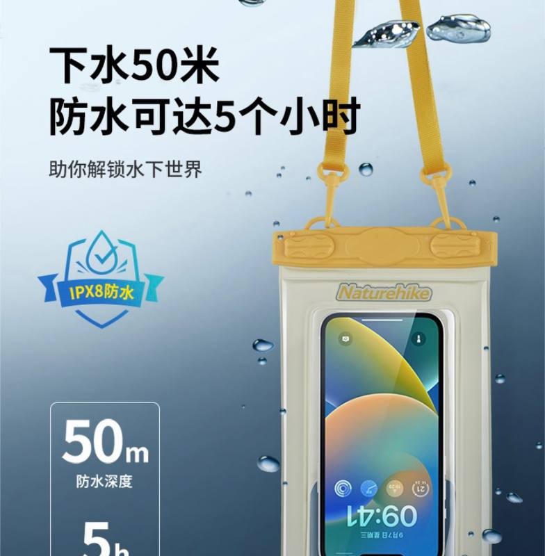 کاور ضدآب موبایل نیچرهایک Naturehike CNK2300BS015