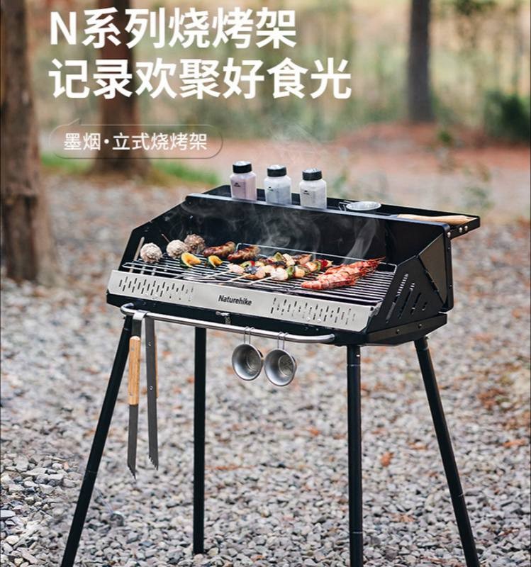 باربیکو زغالی نیچیرهایک Naturehike CNK2300015