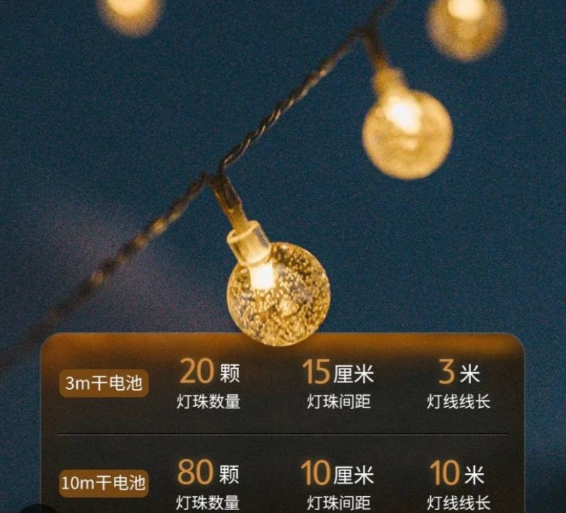 چراغ ریسه 10 متری باتری نیچرهایک Naturehike CNH22DQ028