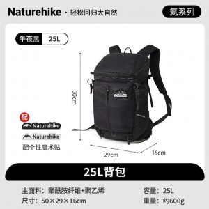 کوله پشتی 25 لیتری نیچرهایک Naturehike