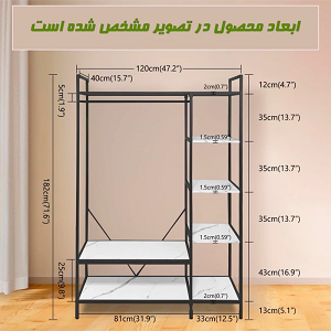 رگال لباس مدل آوان
