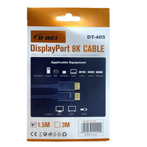 کابل تبدیل DisplayPort دی نت مدل DT_4O5_8K طول 1.5 متر