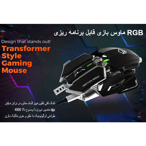 ماوس مخصوص بازی می تیون مدل M_T_M_99O_S_RGB