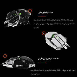 ماوس مخصوص بازی می تیون مدل M_T_M_99O_S_RGB