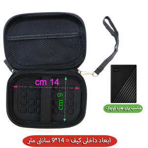 کیف هارد اکسترنال سامکو مدل SMALL-1124