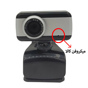 وب کم شارک مدل WEB517