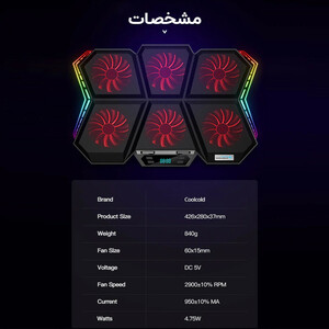 پایه خنک کننده لپ تاپ کول کلد مدل K40