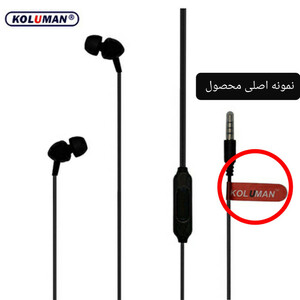 هندزفری کلومن مدل ke-75