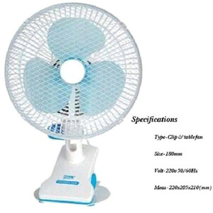 پنکه گیره‌ای مدل MAB.FAN.45
