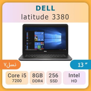 لپ تاپ  dell Latitude 3380 صفحه لمسی