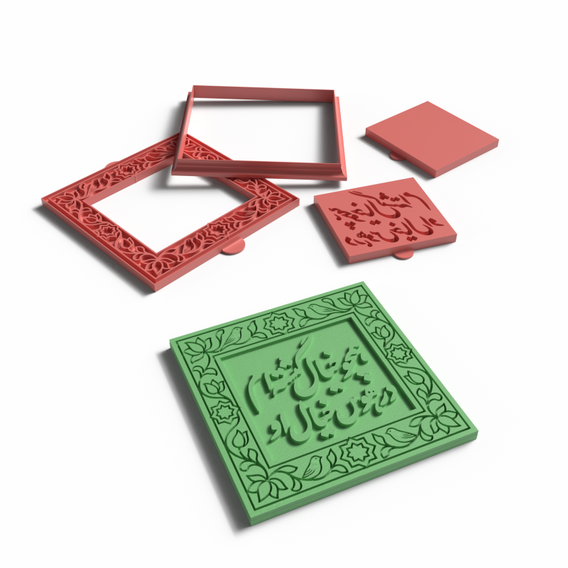 مُهر و کاتر ST 258