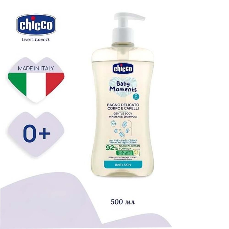 شامپو سر و بدن 500 میل چیکو Chicco اصل