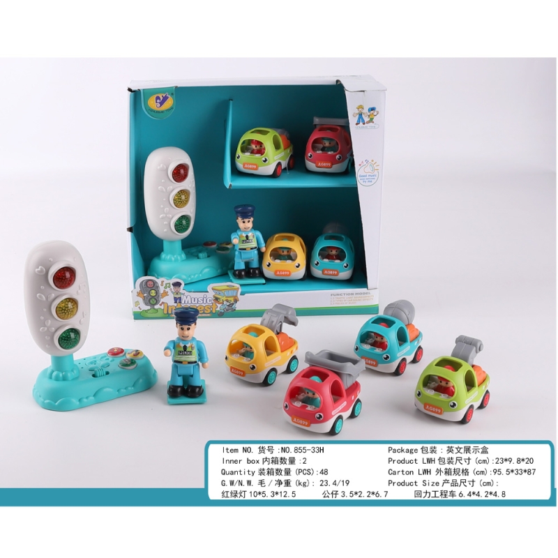 اسباب بازی آموزشی چراغ راهنمایی و ماشین ساخت و ساز