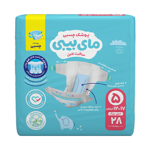 پوشک چسبی کانال دار مای بیبی my baby سایز 5 ، 28 عددی