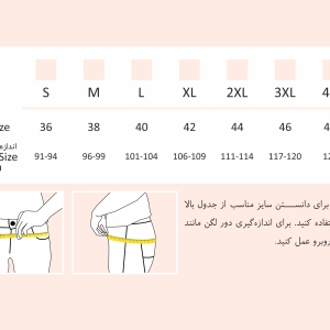 کمربند بارداری دی روحه Die ruhe