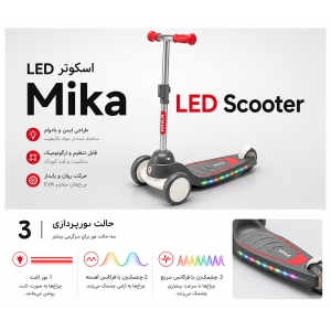 اسکوتر کودک کیوپلی QPlay مدل Mika LED
