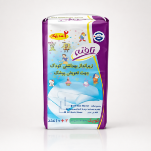 زیرانداز تعویض یکبار مصرف تافته Tafteh